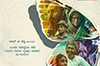 Raj B. Shetty Roopanthara; Caught attention in the first look poster